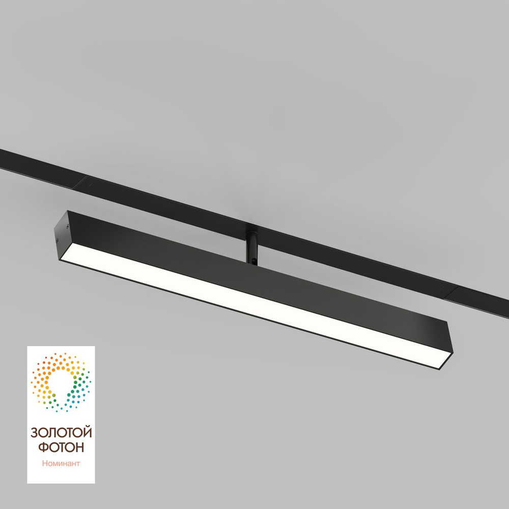 Трековый светодиодный светильник Denkirs Smart Linear DK8018-BK