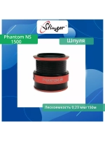 Шпуля запасная для рыболовной катушки Stinger Phantom NS 2010