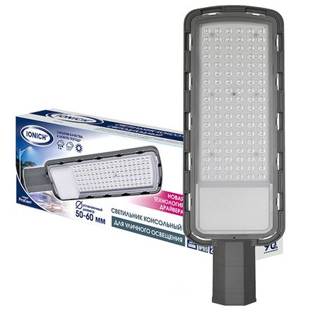 Светильник консольный линзованный ТМ IONICH ILED-ДКУ-100-SMD2835-5000-L-IP65