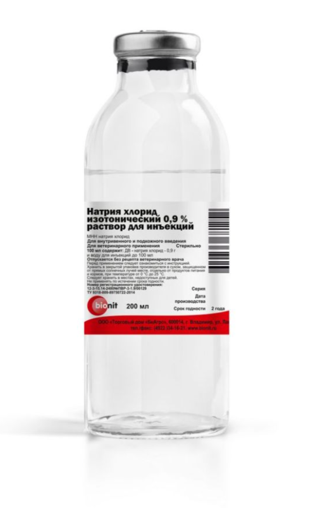 Раствор натрий хлористый 0,9% 200 мл  Бионит