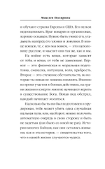 Высота невозврата. Переиздание. Предзаказ. Выход в мае 2026 года