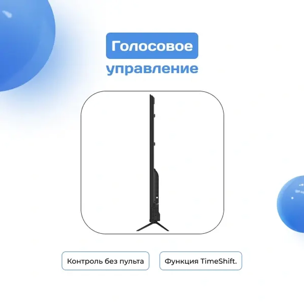 Телевизор ARG LED - A 70U1C1