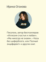 Милая