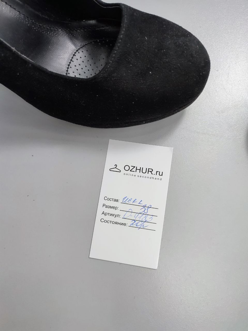 Le scarpe clearance
