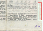 Облигация 200 рублей 1952 год. Серия № 121895. VG (подпись, дырки от сшивания иголкой)