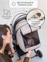 Прогулочная коляска Amarobaby Airy