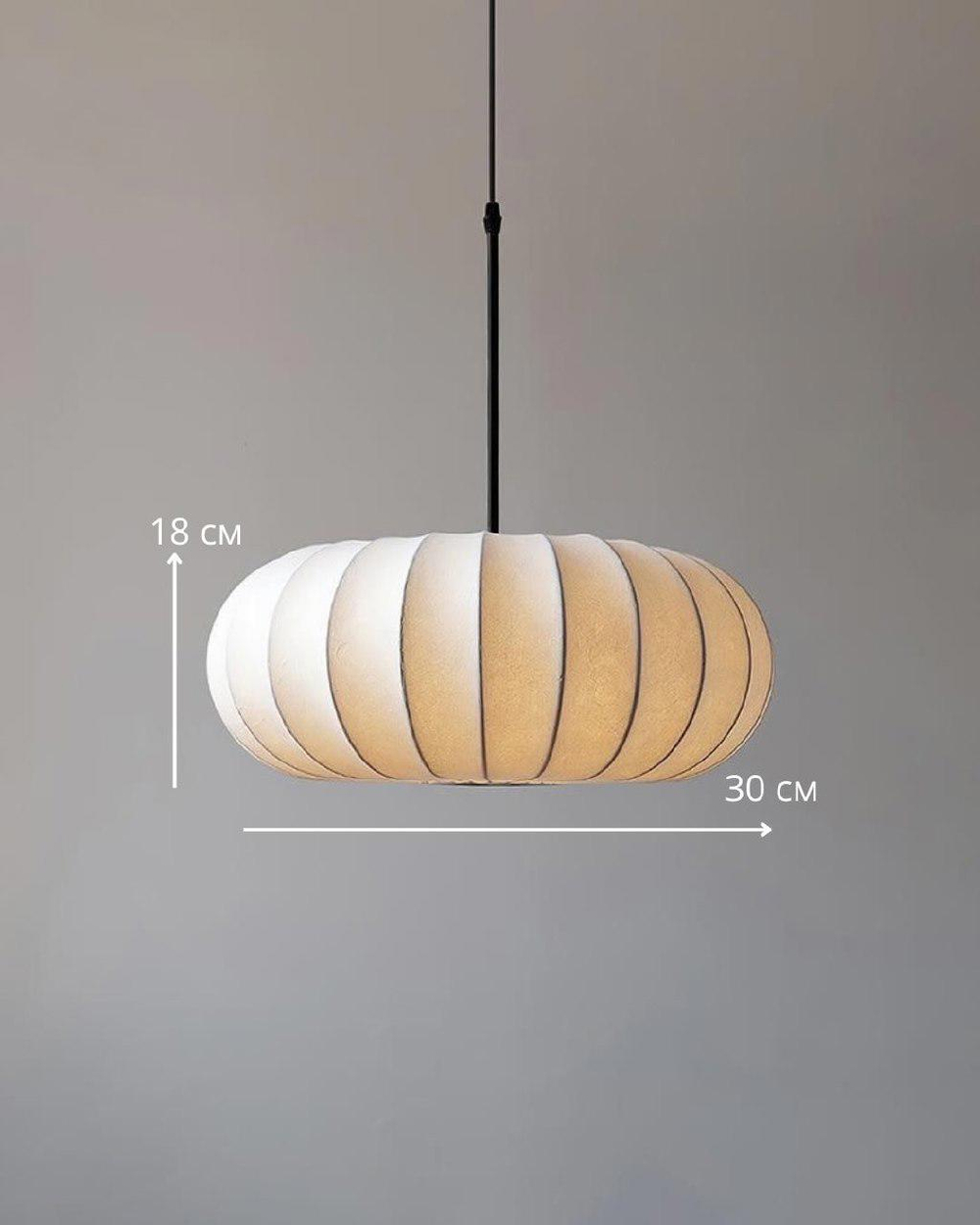 Подвесной светильник с мягкими округлыми формами и текстурным плафоном.