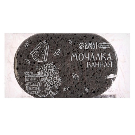 Мочалка банная , чёрная на подвесе 15×9 см