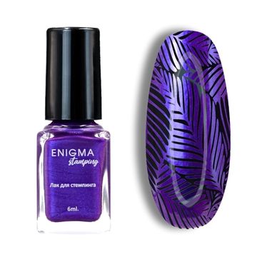 Лак для стемпинга 6 мл. Enigma Stamping №35