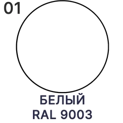 Влагостойкая краска от плесени и грибка Malare Professional акриловая для кухни, ванной комнаты, для сырых помещений, быстросохнущая без запаха, белый, (1л - 1.3кг)