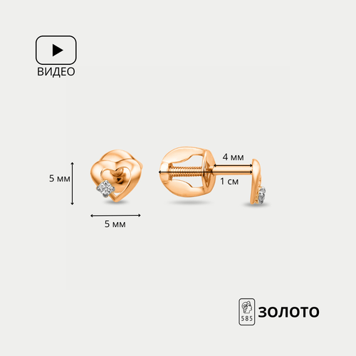 Серьги золотые с фианитами