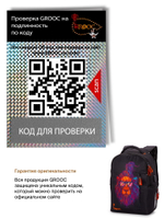 Рюкзак GROOC 14-054 + мешок + сумка-пенал