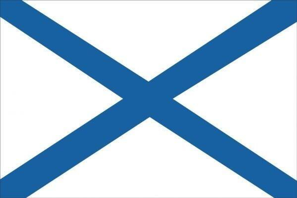 Флаг Андреевский большой двусторонний 90х135 см (шёлк)