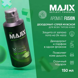 Дезодорант мужской спортивный Majix Fusion 150 мл
