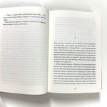 Королевство Краеугольного Камня