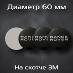 Наклейки на колесные диски с логотипом Kia / Киа. Диаметр 60 мм. Комплект из 4 наклеек.