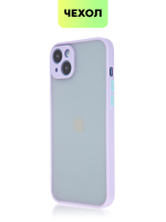 Чехол BROSCORP для Apple iPhone 14 Plus оптом (арт. IP14PLUS-ST-TPU-PURPLE)