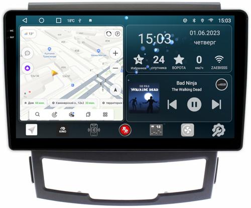 Магнитола для SsangYong Actyon II 2011-2013 - RedPower 095 Android 10, Быстрая, QLED+2K, CarPlay, SIM-слот