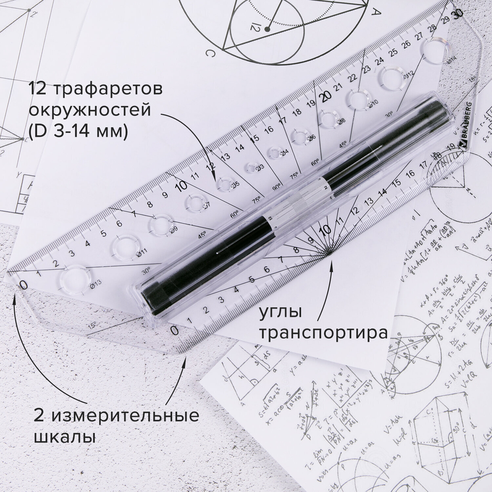 Линейка с роликом (рейсшина) 30 см BRAUBERG металлический ролик коробка с подвесом (2 штуки в упаковке)