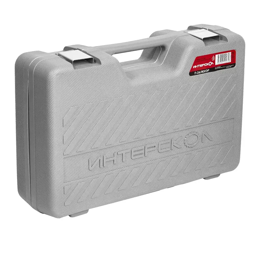 Интерскол Перфоратор 800 Вт