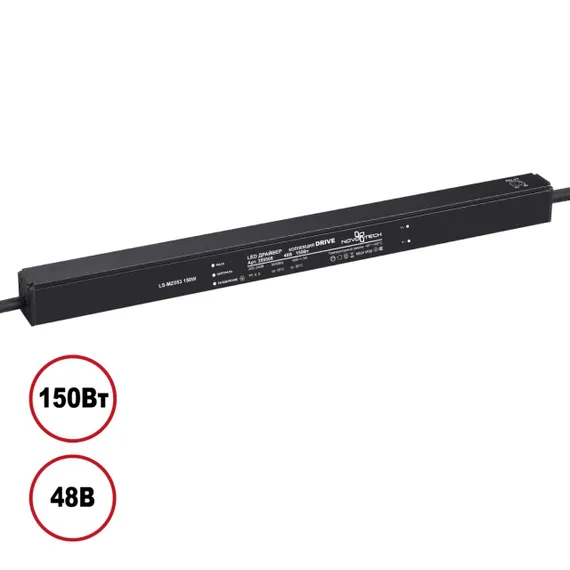 359506 DRIVE NT25 142 черный Выносной драйвер IP20 150W 48V