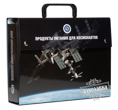 Подарочный набор " Рацион космонавта"