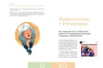 Рисуем в Procreate с нуля: полное руководство для начинающих художников