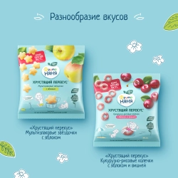 Фрутоняня хрустящий перекус с яблоком 21 гр