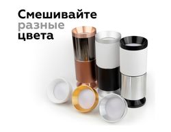 Ambrella Корпус светильника накладной для насадок D60mm DIY Spot C6343