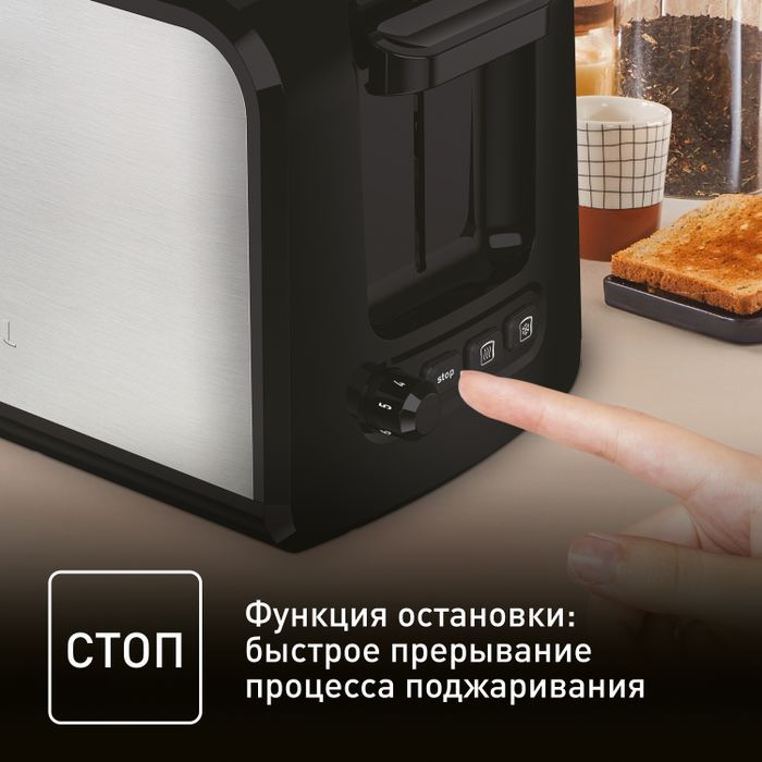 Тостер Tefal Express TT410D38