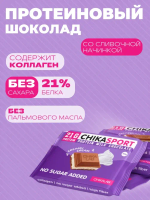 Шоколад молочный CHIKA SPORT