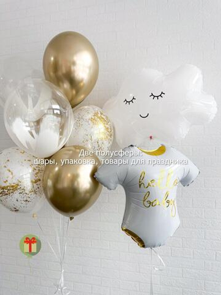 Набор шаров Привет малыш