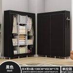 Шкаф тканевый складной