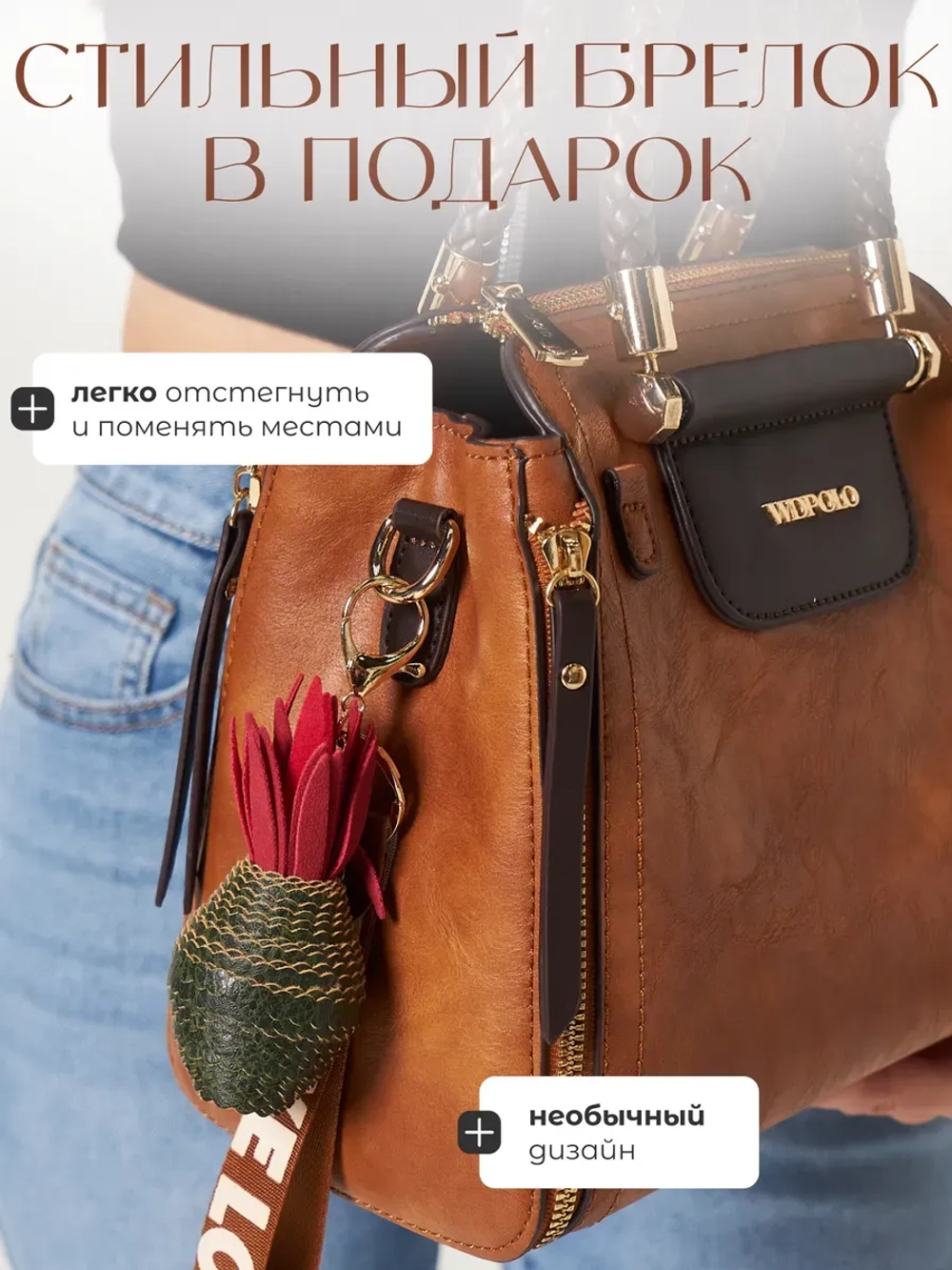 Сумка кожаная средняя винтажная на плече необычная