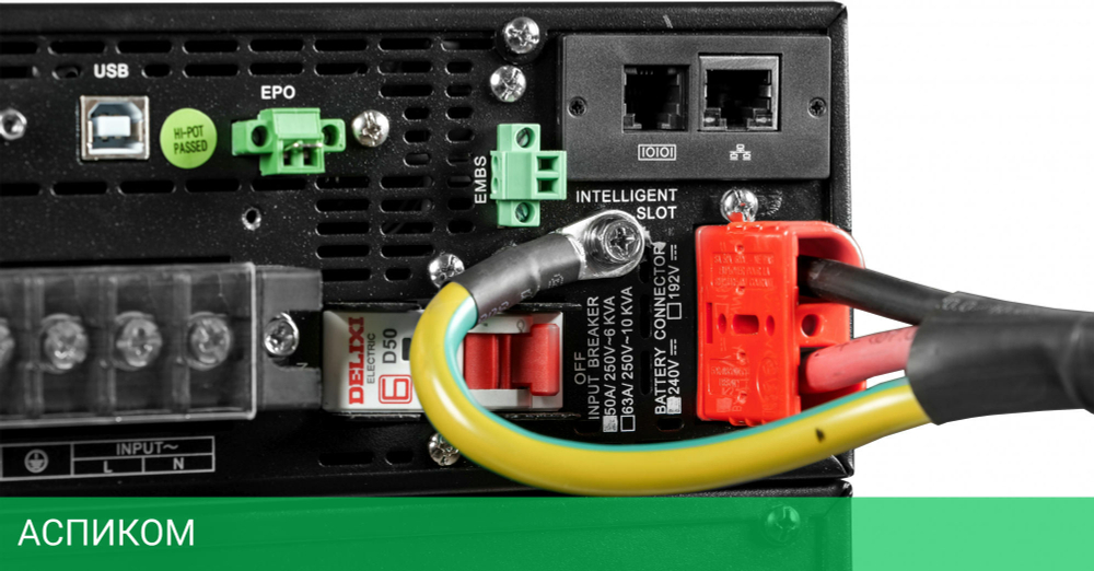 Источник бесперебойного питания Systeme Electric Smart-Save Online SRT 5000ВА (SRTSE5KRTXLI-NC)