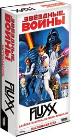 Настольная игра Fluxx Звёздные Войны