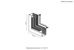Внутренний соединитель угловой для встраиваемого магнитного шинопровода для ГКЛ12,5 мм Crystal Lux CLT 0.223 13 WH