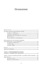 Одураченные случайностью. О скрытой роли шанса в бизнесе и в жизни. Нассим Николас Талеб