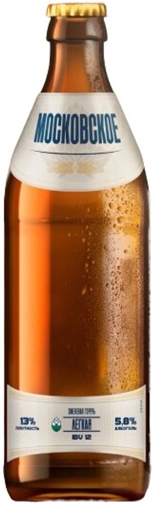 Пиво Балтика Московское / Baltika Moskovskoe 0.5 - стекло