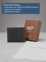B123160R Castanho - Портмоне с RFID защитой MP