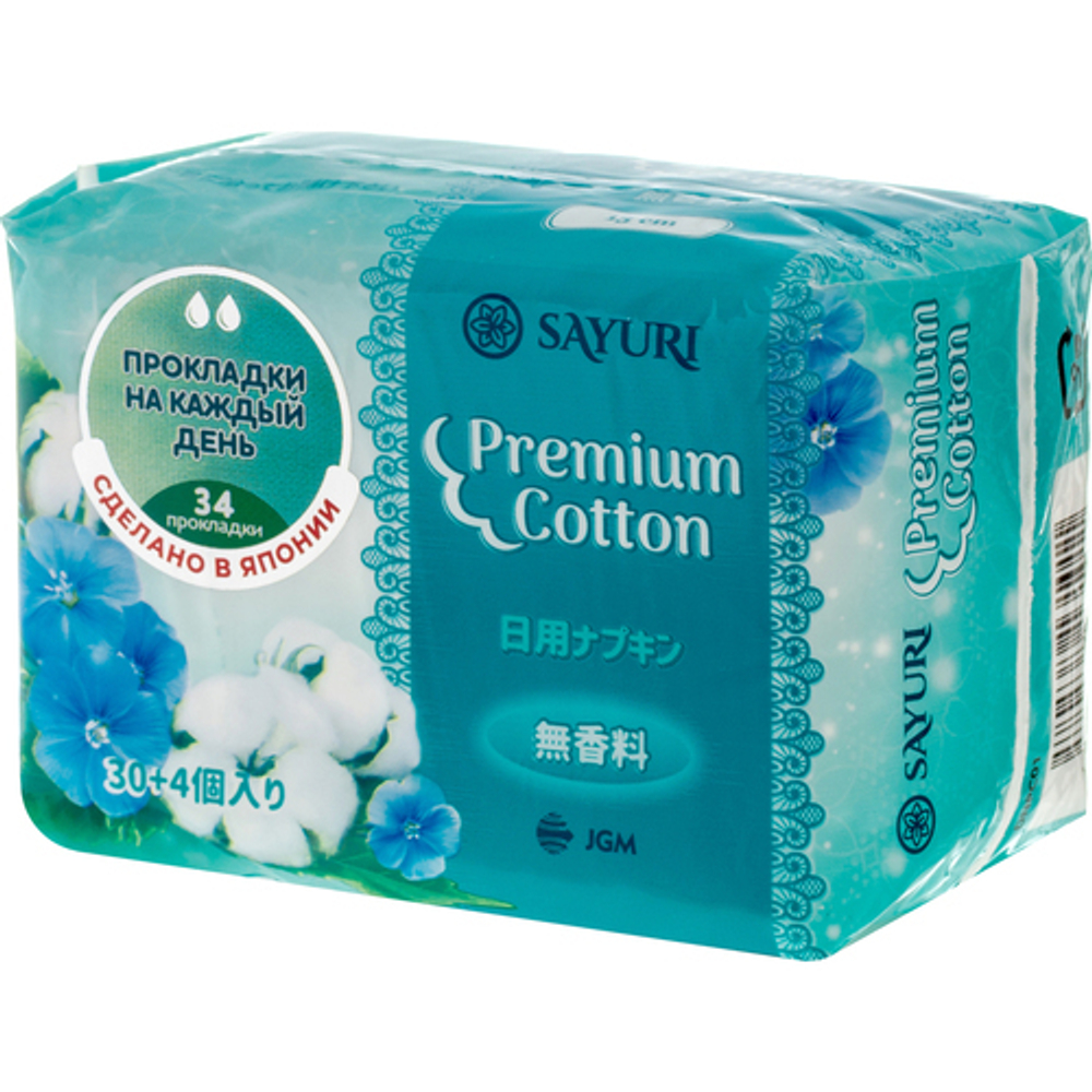 Sayuri Прокладки ежедневные гигиенические 15см Premium cotton  34шт