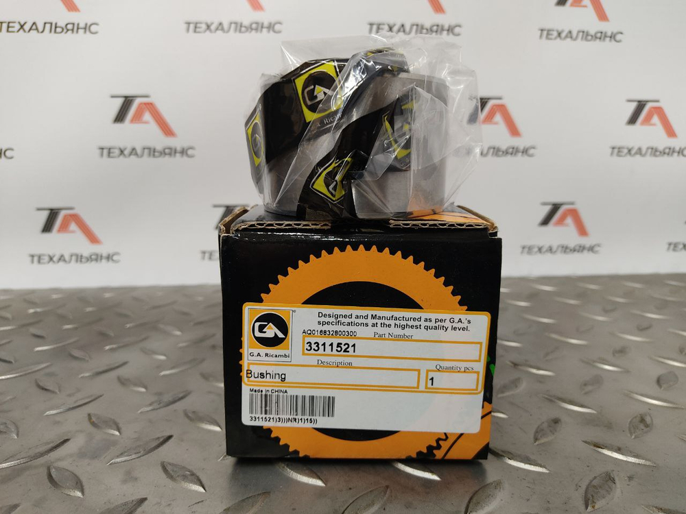 Втулка 331-1521