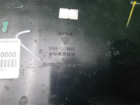 Площадка номера Changan CS55PLUS (2021-2024)