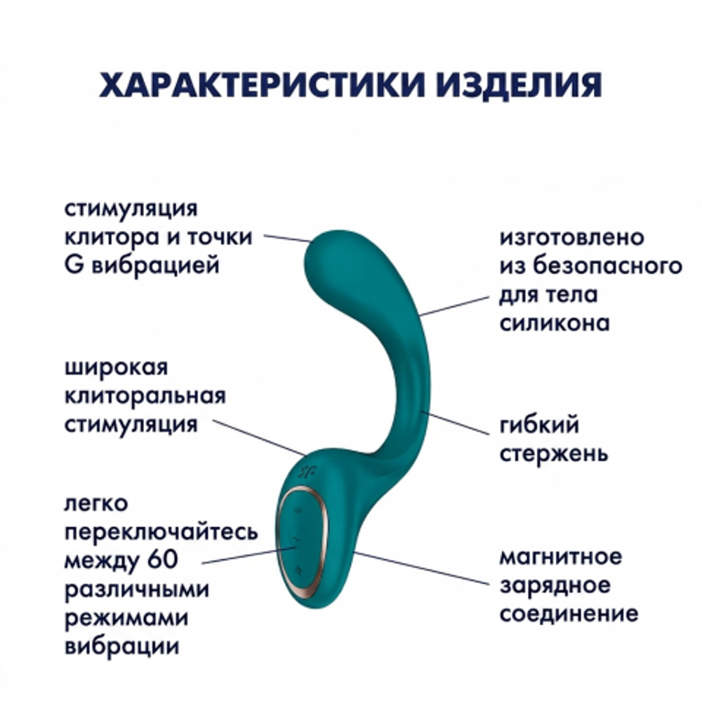 Вибратор Satisfyer G for Goddess 2 зелёный