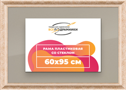 Рамка 55x55 для постера и фотографий