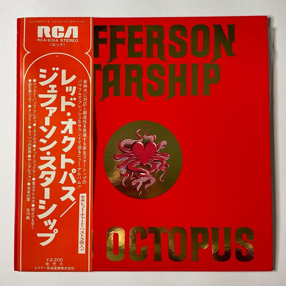 Винтажная виниловая пластинка LP Jefferson Starship Red Octopus (Japan 1976) (Obi) Sweeter Than Honey