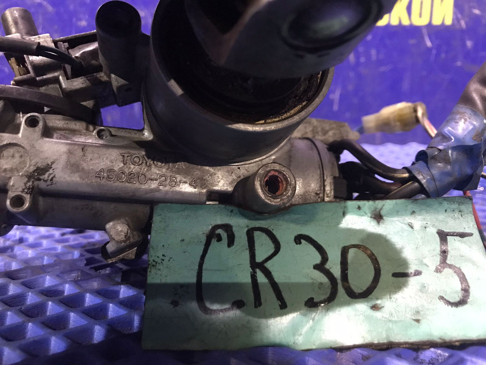 Замок зажигания TOYOTA TOWNACE 1990