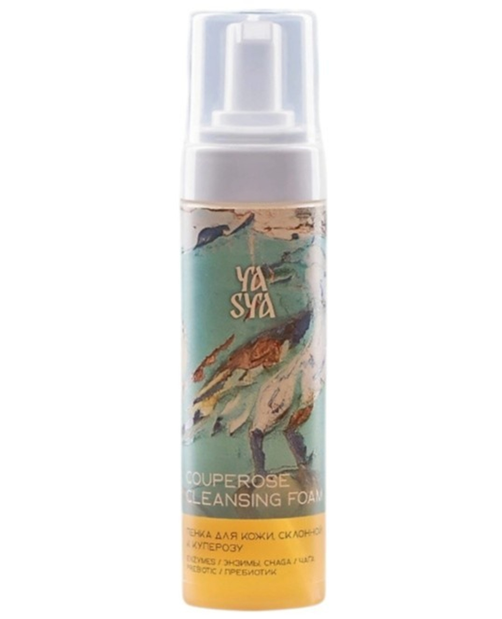 Пенка для умывания YASYA COUPEROSE CLEANSING против купероза, ТМ YASYA