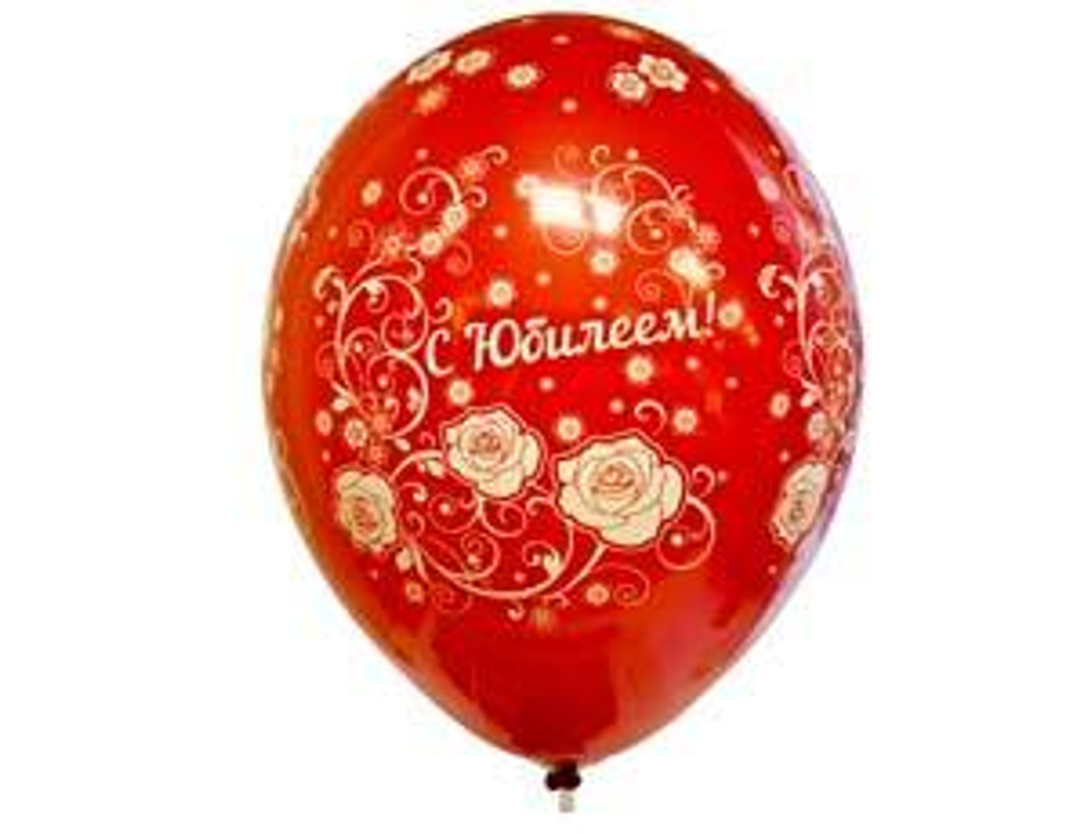 Шар "С Днем Рождения!" 14" латекс в ассортименте