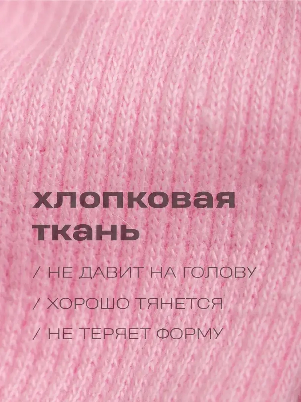 Повязка на голову для девочки солоха